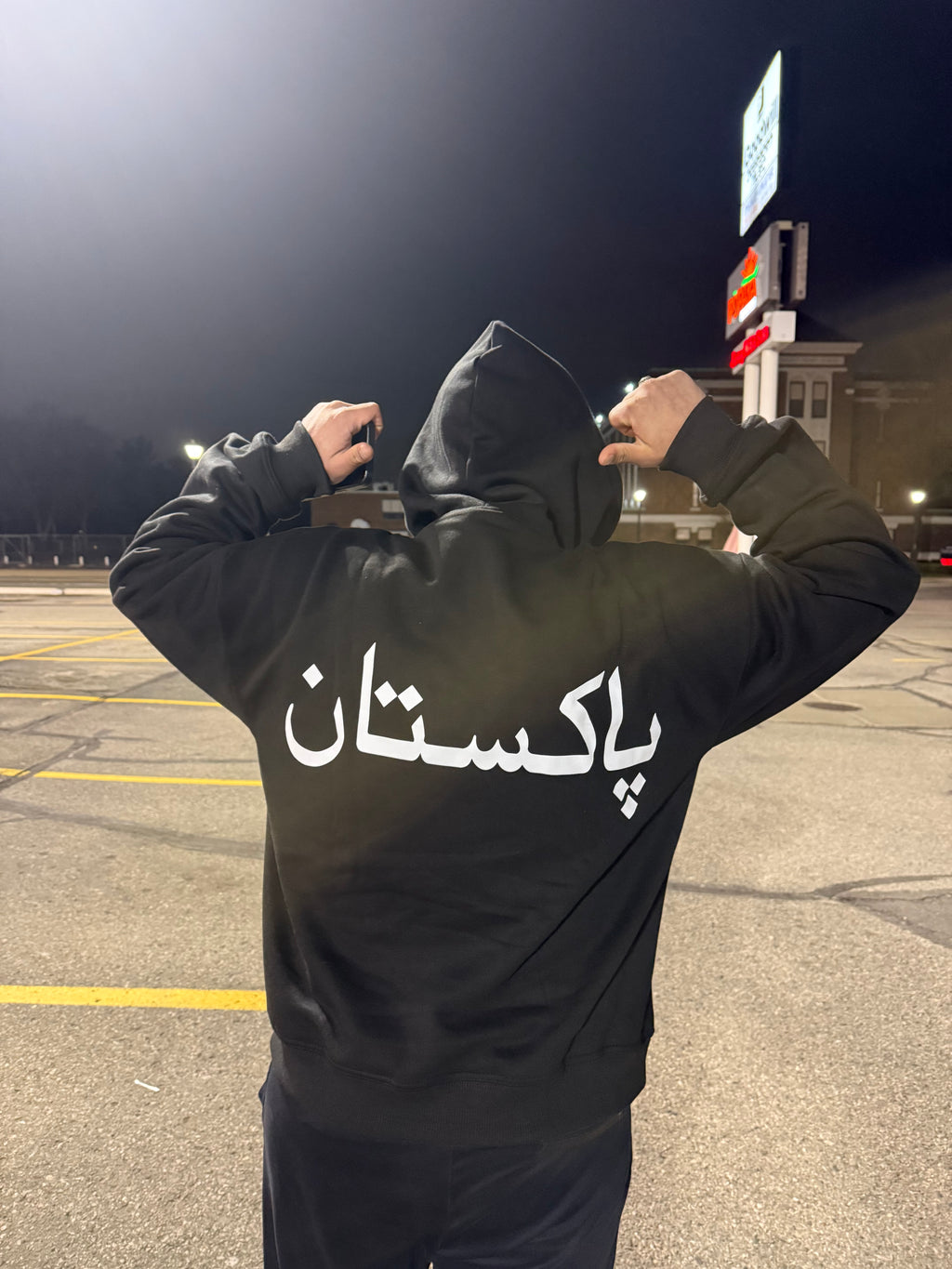 “Pakistan” Hoodie