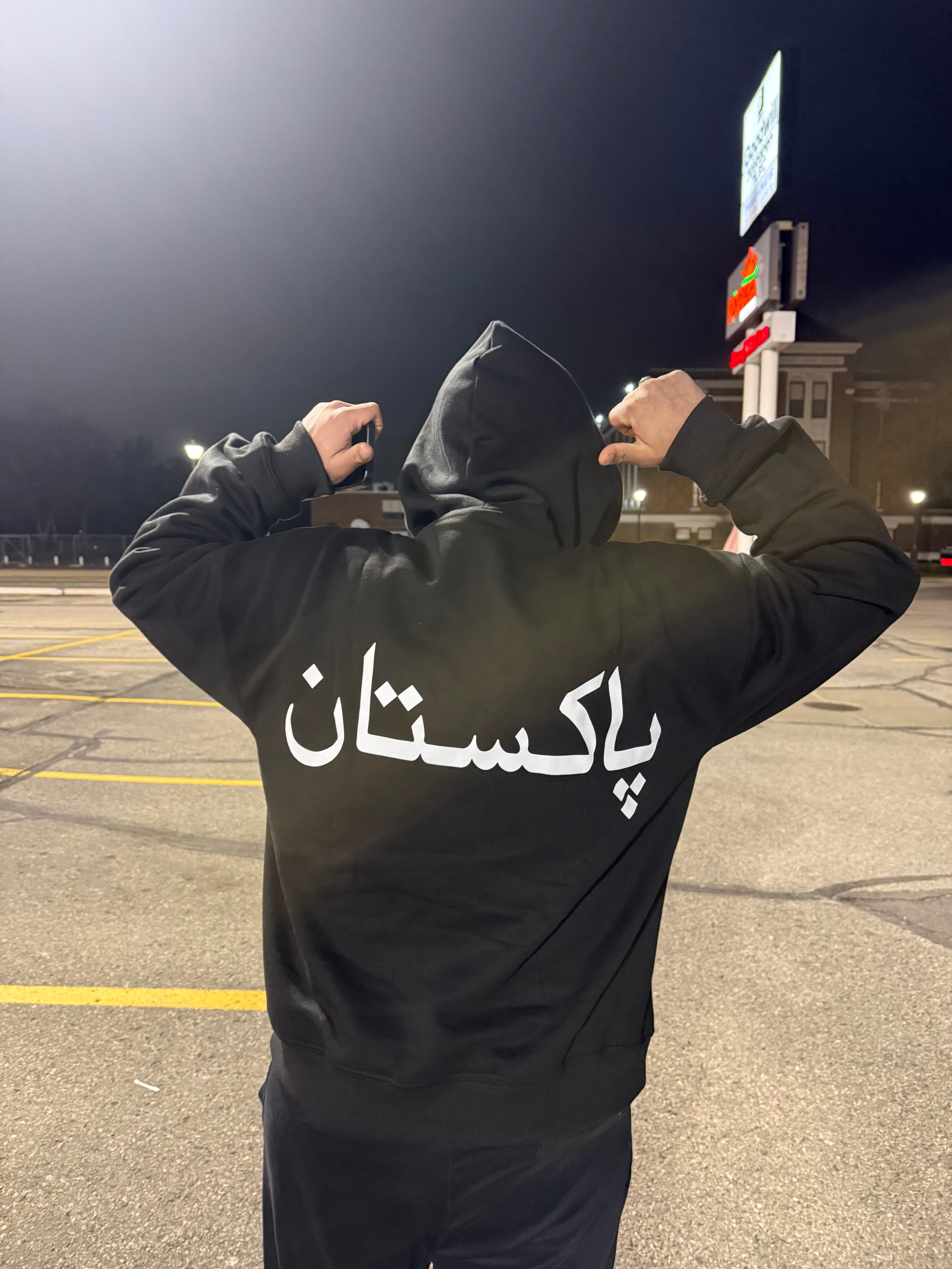 “Pakistan” Hoodie