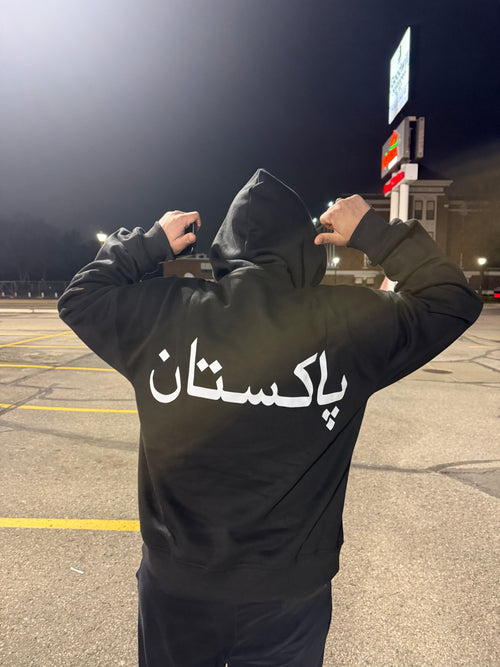 “Pakistan” Hoodie